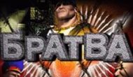 Bratva